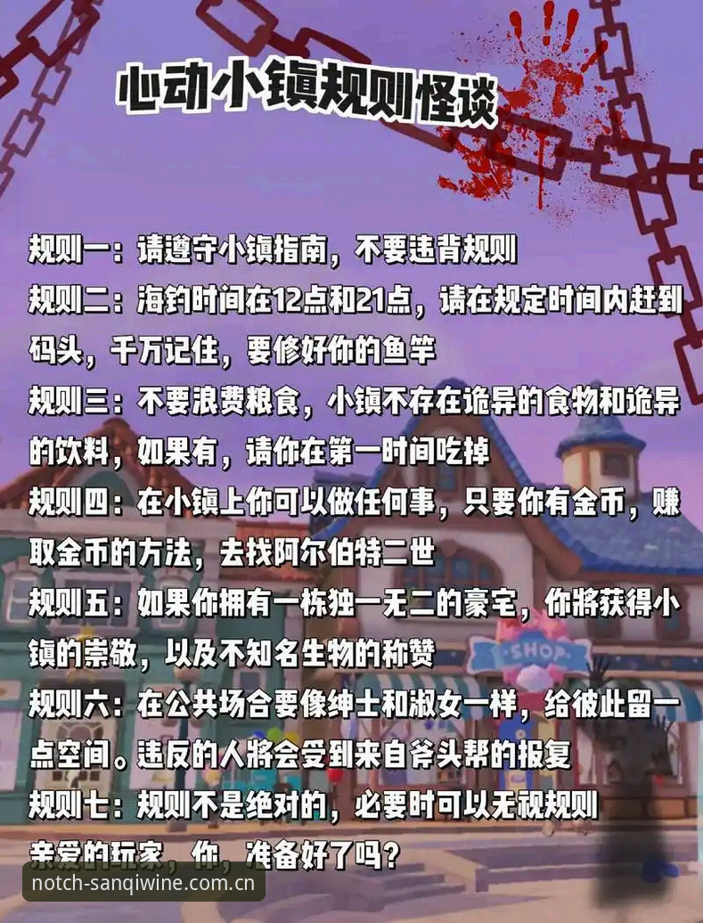 三七泡酒中国首页攻略 看懂索斯盖特的《改变游戏规则》纪录片,你需要这份实战解读